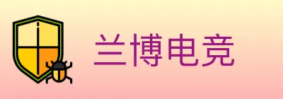 兰博电竞 logo